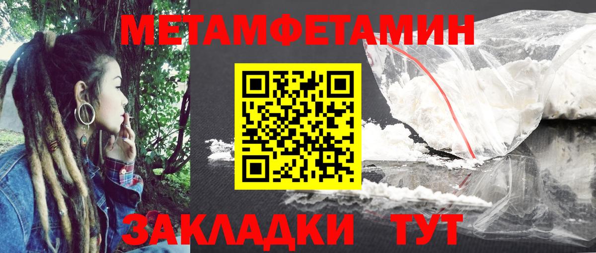 Липецк  АМФ  Вход с VPN  АМФЕТАМИН VHQ 