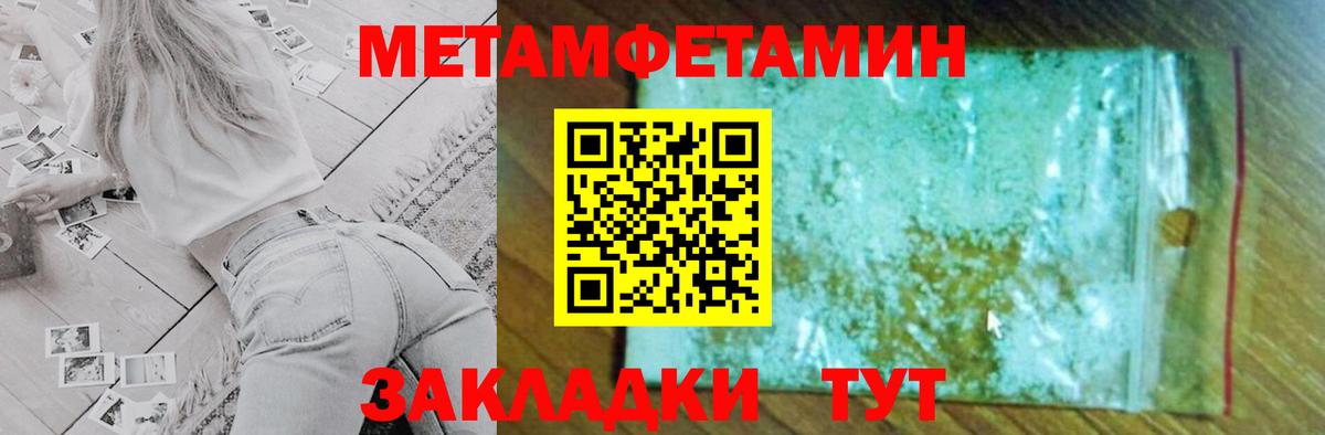 АМФЕТАМИН Premium Липецк