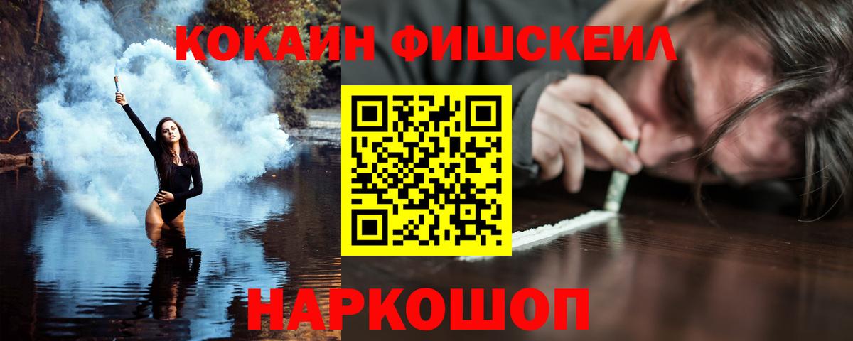 КОКАИН 98% Липецк