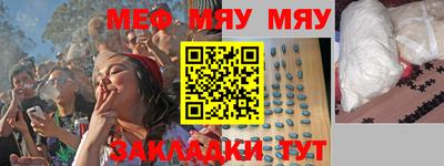 скорость mdpv Бузулук