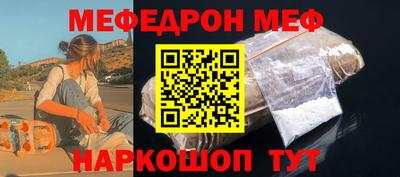 скорость mdpv Бузулук