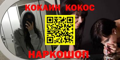 мефедрон мука Будённовск