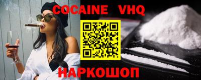 мефедрон мука Будённовск