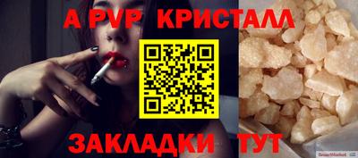 mdpv Гусь-Хрустальный