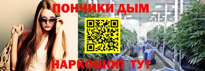 мефедрон мука Будённовск