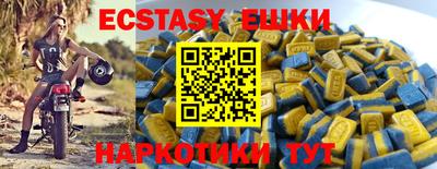 скорость mdpv Бузулук