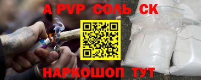 мефедрон мука Будённовск