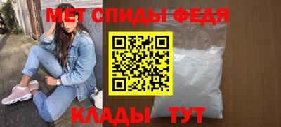 скорость mdpv Бузулук