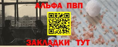 COCAINE Бугуруслан