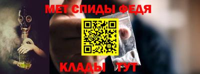 мефедрон мука Будённовск