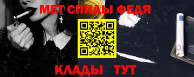 мефедрон мука Будённовск