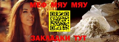 мефедрон мука Будённовск