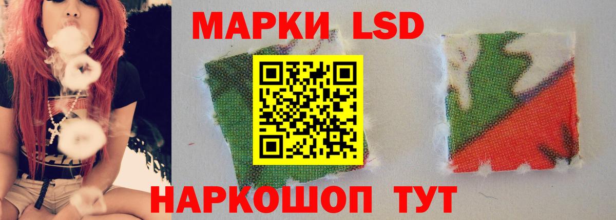 Лсд 25 экстази кислота  Лсд 25 экстази ecstasy  Липецк  Вход с VPN 