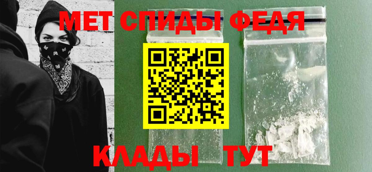 Первитин Декстрометамфетамин 99.9%  Первитин Декстрометамфетамин 99.9%  Липецк  Вход с VPN 