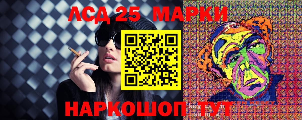 Липецк  Наркотические марки 1,5мг  Вход с VPN 