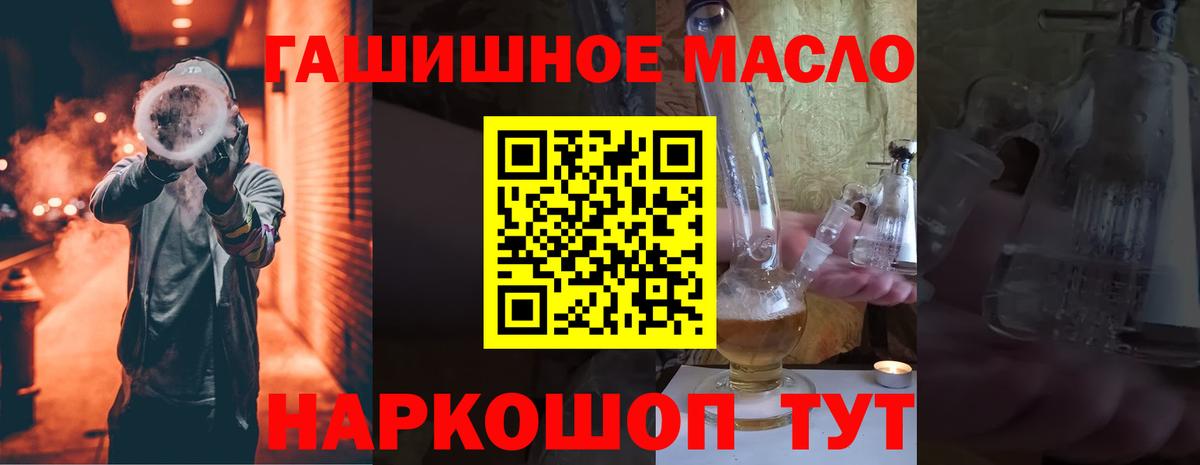 Купить наркотик  ЭКСТАЗИ  Вход с VPN  МАРИХУАНА  Cocaine  МЕФ   Липецк  Гашиш  КЕТАМИН 
