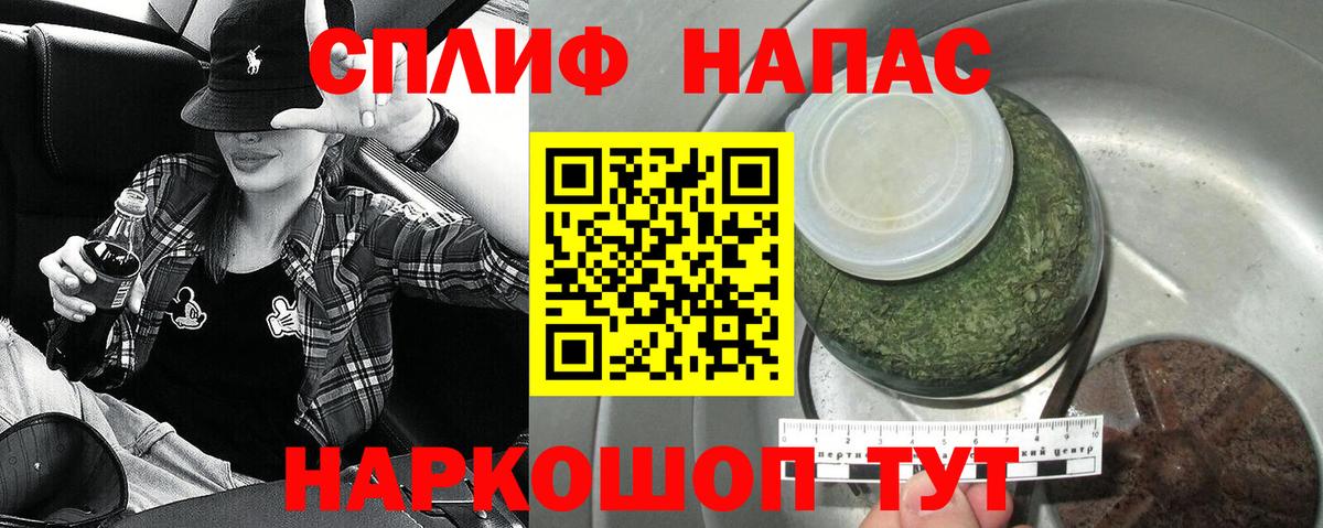 Канабис Amnesia Липецк