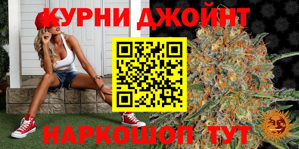 Шишки марихуана Amnesia  Бошки Шишки конопля  Вход с VPN  Липецк  Марихуана индика  МАРИХУАНА VHQ 